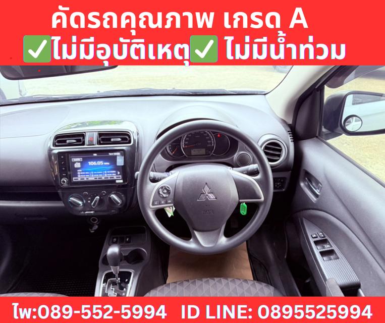 เกียร์ออโต้ MITSUBISHI MIRAGE 1.2 ACTIVE  2024    9