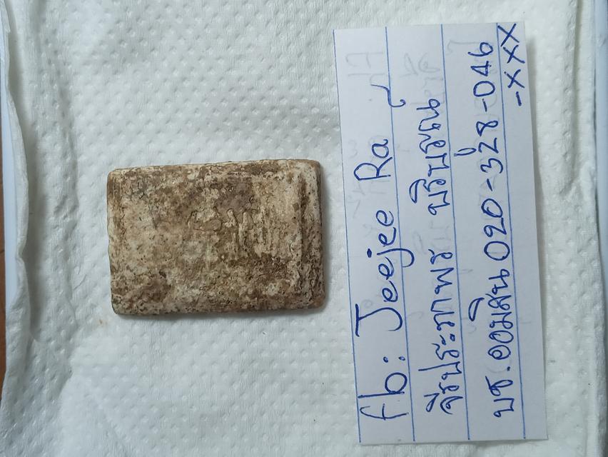 พระสมเด็จเกศไชโย6ชั้นอกตลอด รูปย่อยที่ 4