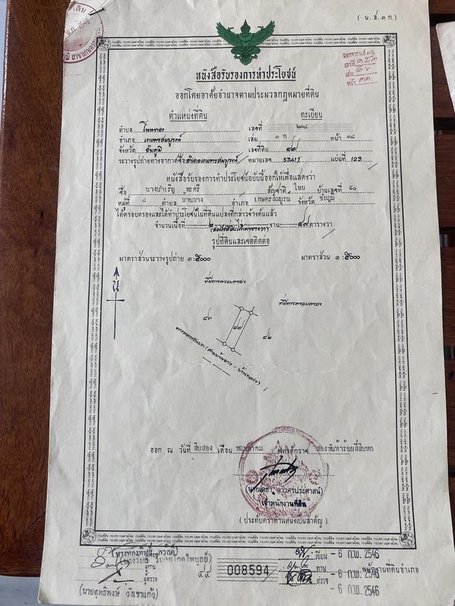 ที่ดินเปล่า 16 ไร่ ติดเขื่อนชลประทาน เขื่อนโนนเขวา ตำบลโนนทอง อำเภอเกษตรสมบูณ์ จังหวัดชัยภูมิ 5