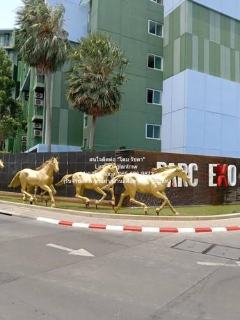 Condo. ปาร์ค เอ็กซ์โอ เกษตร - นวมินทร์ 33SQ.M. 1ห้องนอน1BATHROOM ไม่ไกลจาก ช็อกโกแลต วิลล์ ราคาสุดคุ้ม กรุงเทพ 1