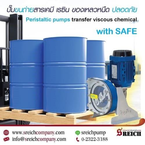 ปั๊มสูบส่งส่งสารเคมี เรซิน โพลิเมอร์ ได้อย่างปลอดภัย Hose pumps 1