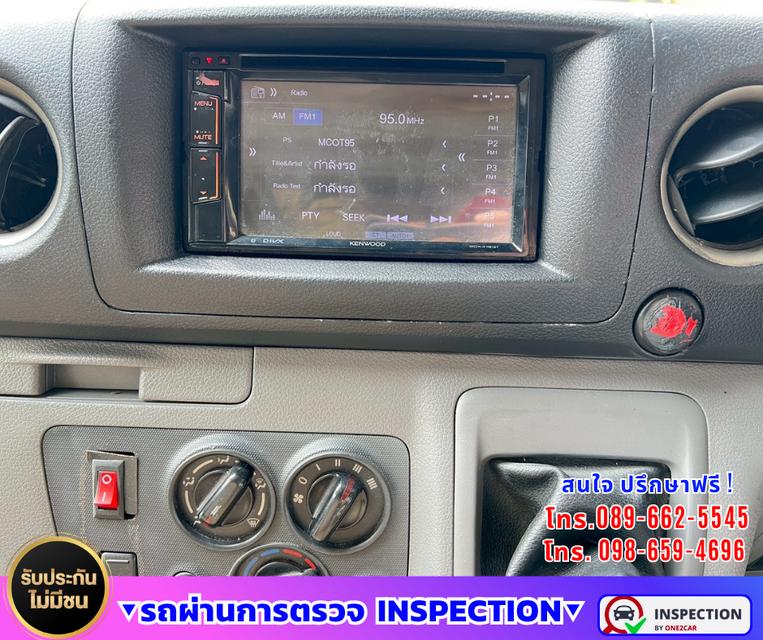 🚐 ปี2018 Nissan URVAN 2.5 NV350 ⛽ เครื่องยนต์เบนซิน + CNG ⚙️ เกียร์ธรรมดา รูปที่ 12