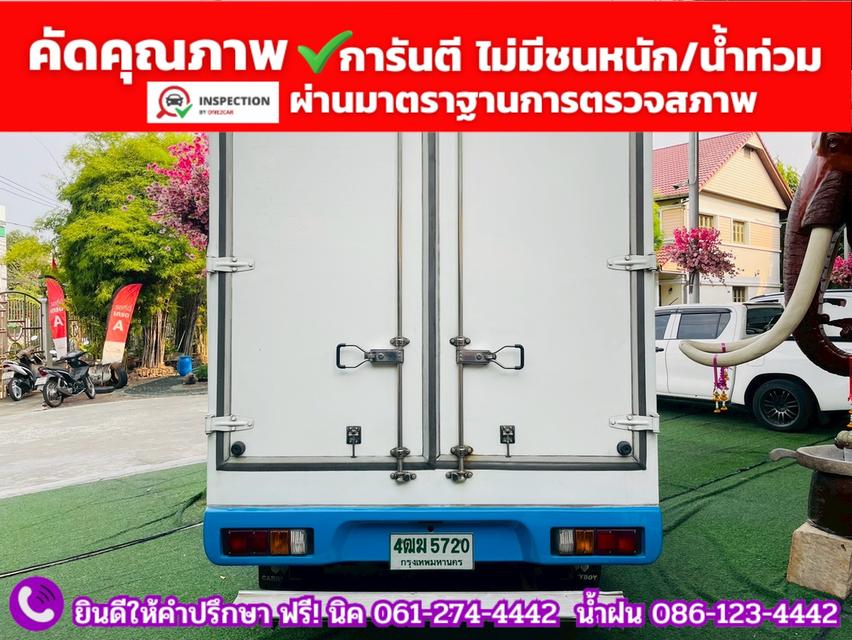 TOYOTA REVO Singlecab 2.4  ENTRY ปี 2021 รูปที่ 14