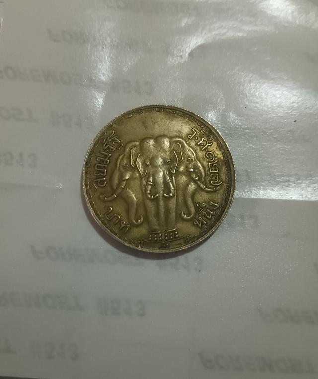 เหรียญ รัชกาลที่๕