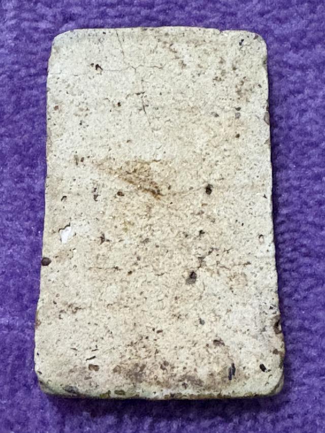 พระเก่า 2