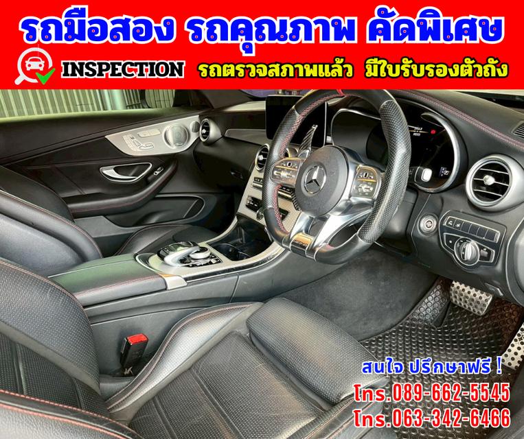 🎯 Mercedes-Benz C43 3.0  🎯 W205 AMG 4MATIC 4WD. Coupe 🎯ไมล์แท้ 98,xxxกม. 18
