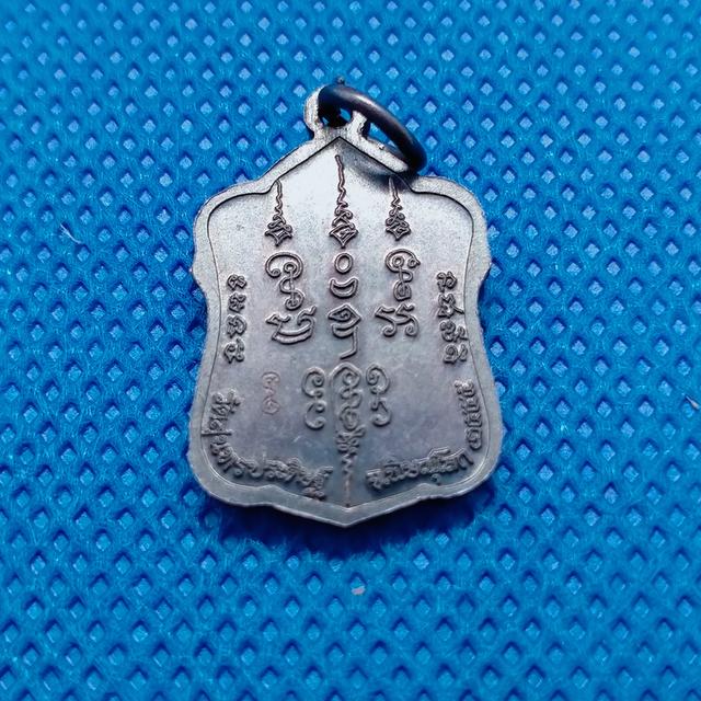 0124 เหรียญหลวงปู่แขก ปภาโส วัดสุนทรประดิษฐ์ จ.พิษณุโลก