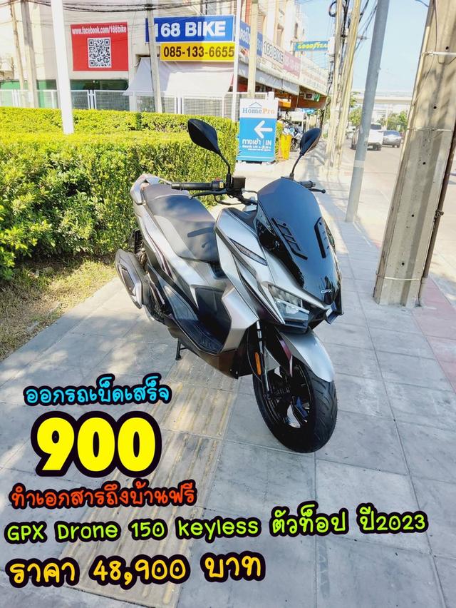 GPX Drone 150 keyless 4V ตัวท็อป ปี2023 สภาพเกรดA 3429 km เอกสารครบพร้อมโอน