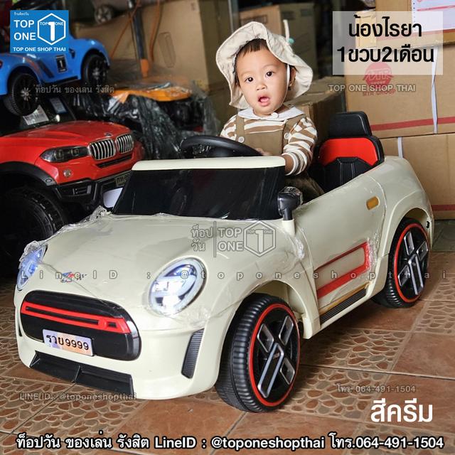 รถเด็กเล่น รถแบตเตอรี่ไฟฟ้าเด็กเล่น รถบังคับ รถแบตเตอรี่เด็กนั่งขับได้คันใหญ่ ส่งทั่วไทย เก็บเงินปลายทาง โทร.064-491-1504 รูปที่ 5