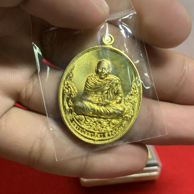 เหรียญรุ่น:เศรษฐี๗๗ หลวงปู่ศิลา