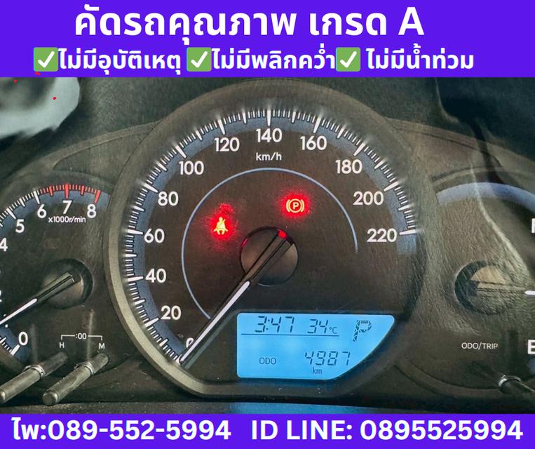2024 Toyota YARIS 1.2 Sport Hatchback 12