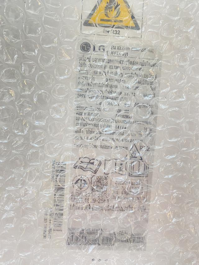 แอร์ LG 12,000 BTU พร้อมขาตั้ง รูปที่ 3