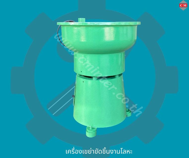 เครื่องขัดผิวโลหะแบบเขย่า (ไม่มีสะพานแยกชิ้นงาน)
