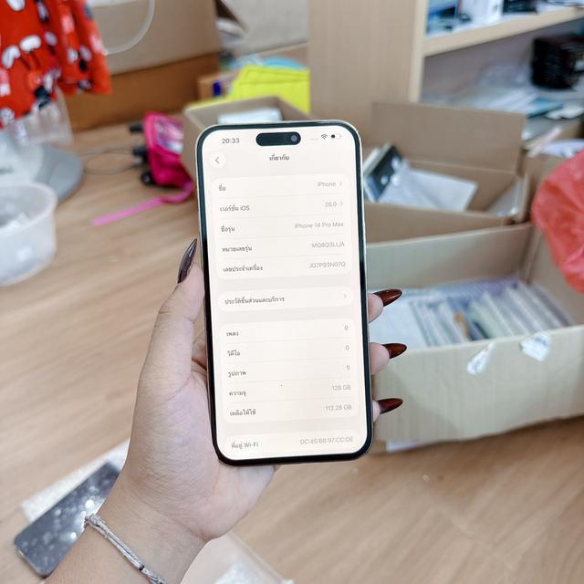 IPHONE 14pm 128gb
