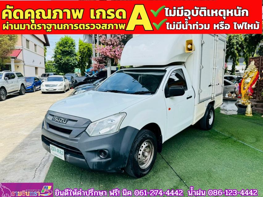 ISUZU D-MAX SPARK 1.9 Ddsi ปี 2020