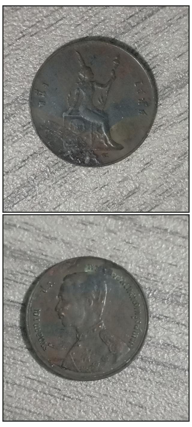 เหรียญ10 สตางค์ พ.ศ. 2489 2