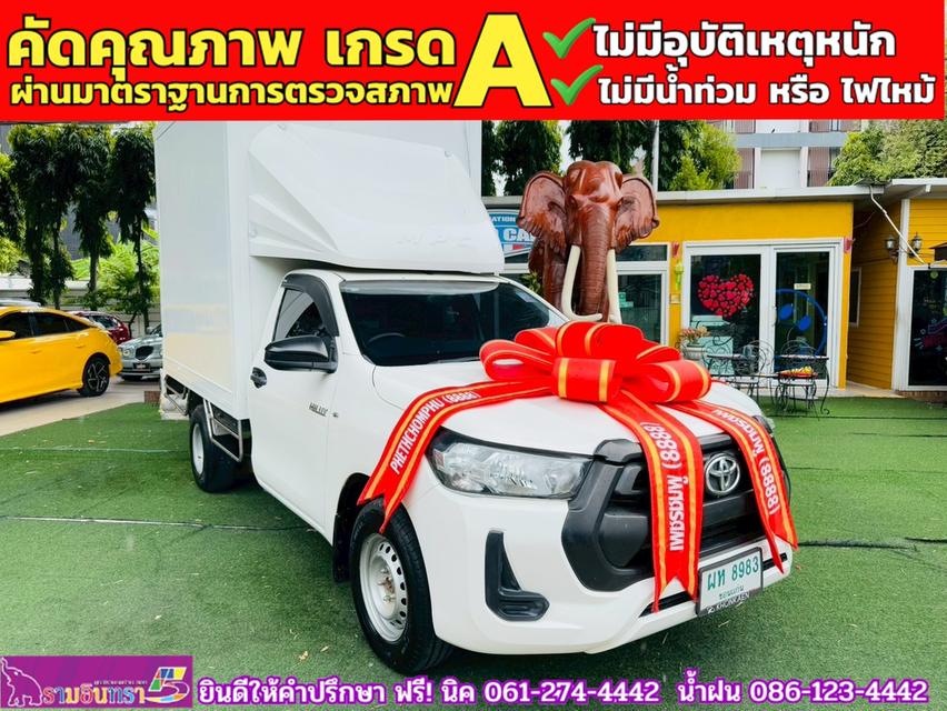 TOYOTA REVO Singlecab 2.4 ENTRY ปี 2020