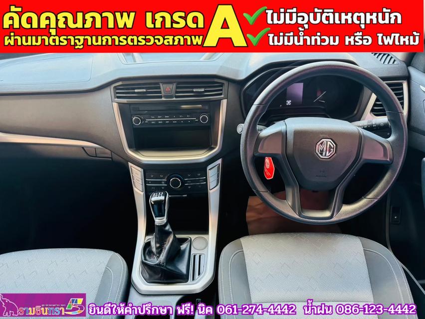 MG EXTENDER 2.0 GIANTCAB D ปี 2022 5