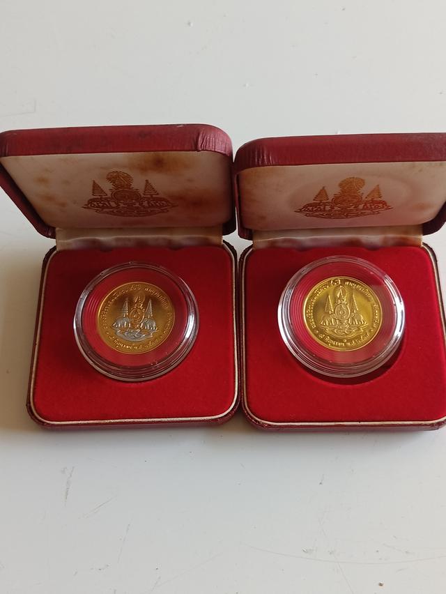 เหรียญที่ระลึก รัชกาลที่  9 รูปที่ 5