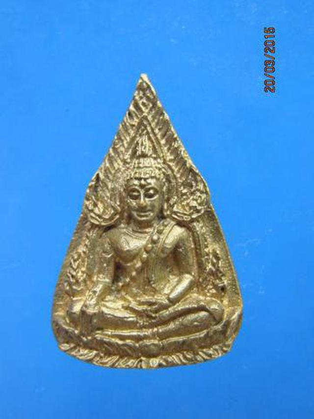 1307 เหรียญหล่อพระพุทธชินราช ใบมะยมเล็ก รุ่นมิตรภาพ ปี 2549 