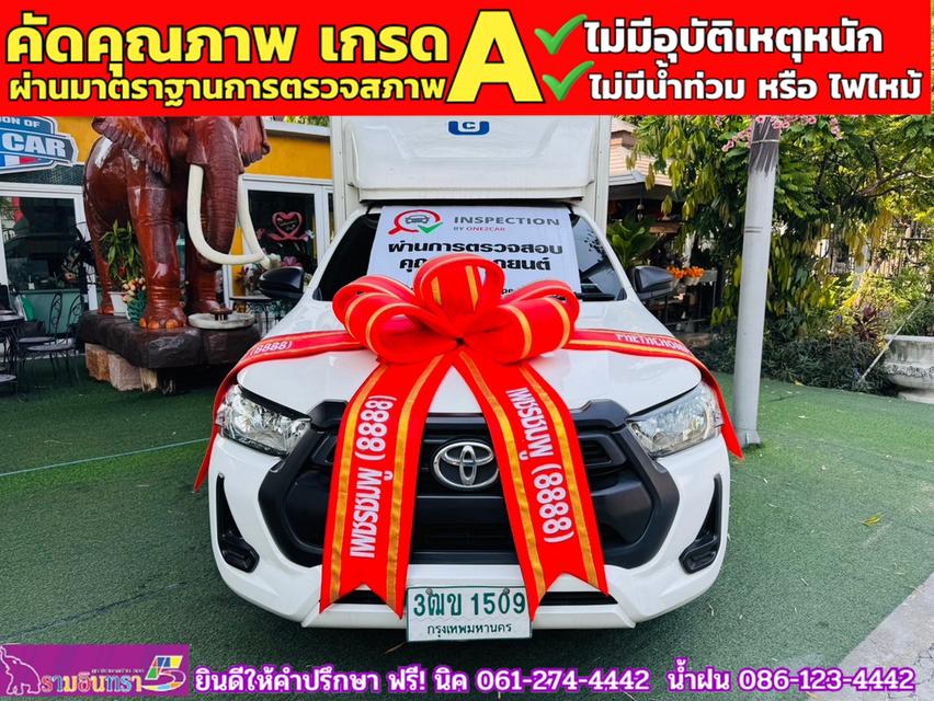 TOYOTA REVO SINGLECAB 2.4 ENTRY ตู้แห้ง ปี 2020 3