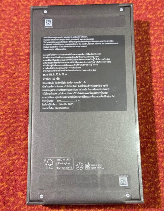 Galaxy S25 มือ 1 สีเขียวมิ้นท์ 2