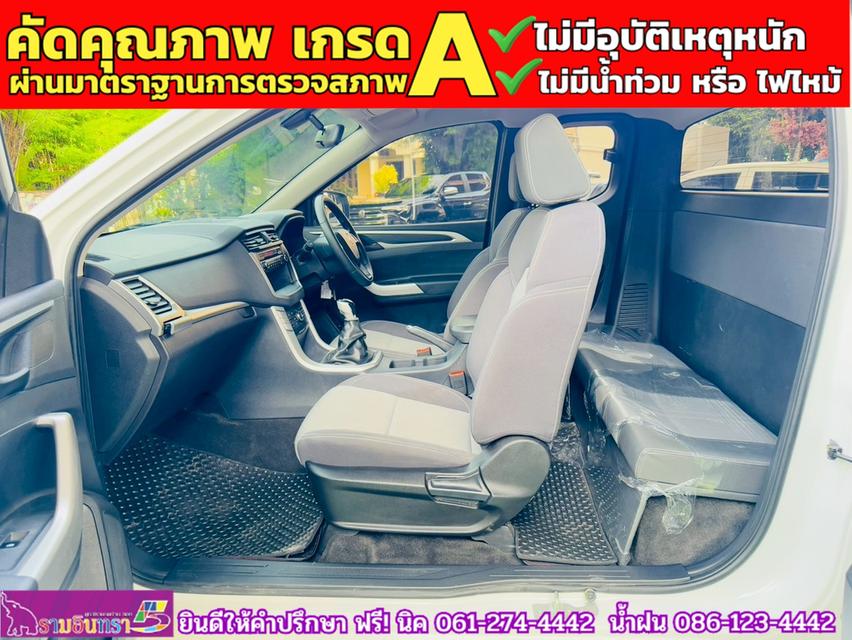 MG EXTENDER GIANTCAB 2.0 C ปี 2024 6
