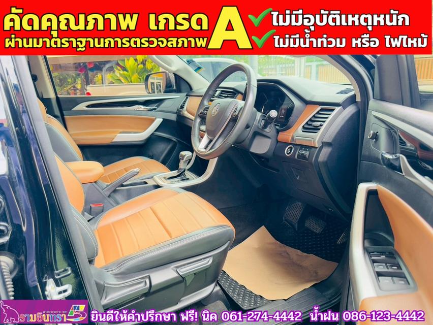 MG EXTENDER 4 ประตู 2.0 GRAND X i-Smart ปี 2023 11