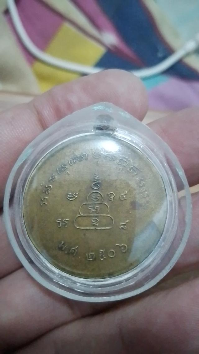 พระเครื่อง ของเก่า ของโบราณ รูปที่ 17