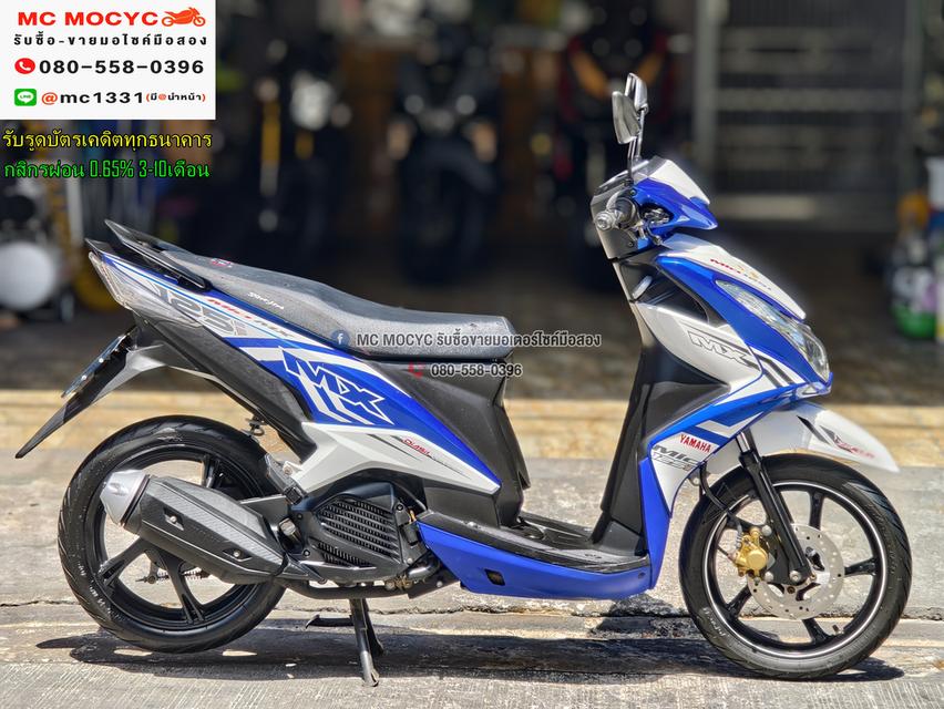 Mio 125i 2014 ตัวTopล้อแมค รถบ้านเครื่องท่อเดิมๆ เล่มเขียวชุดโอนครบ No1160 4