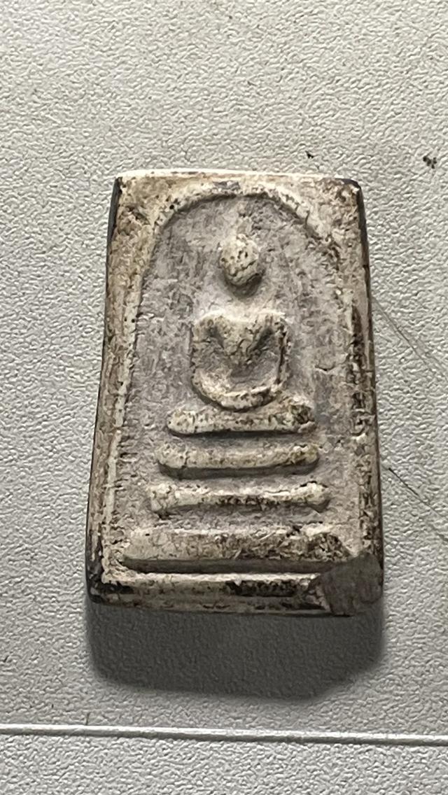 พระสมเด็จวัดระฆัง พิมพ์ทรงเจดีย์