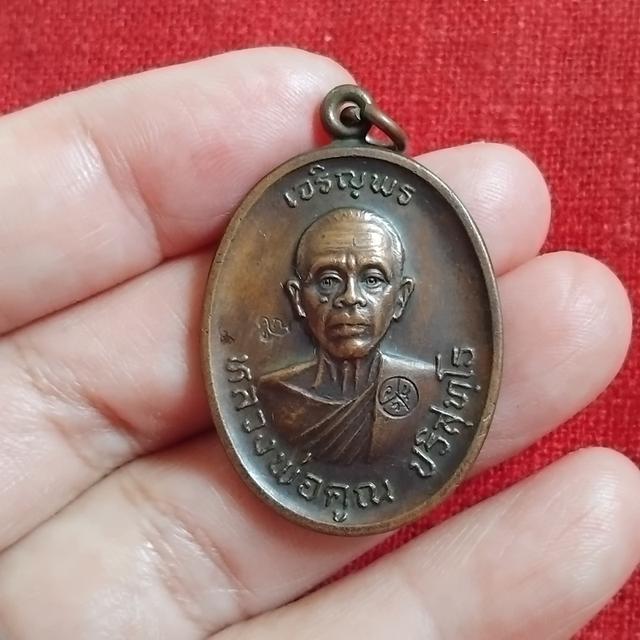 พระบ้านเก็บเก่า หลวงพ่อคูณ 3