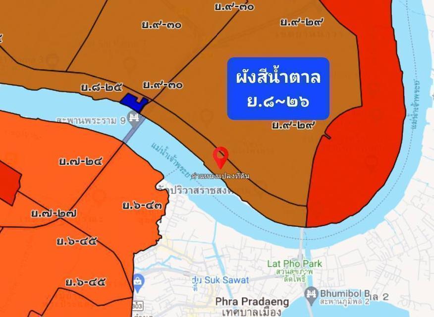 ขายที่ดินติดแม่น้ำเจ้าพระยาถนนพระราม 3 ที่ดินสวยมาก 1