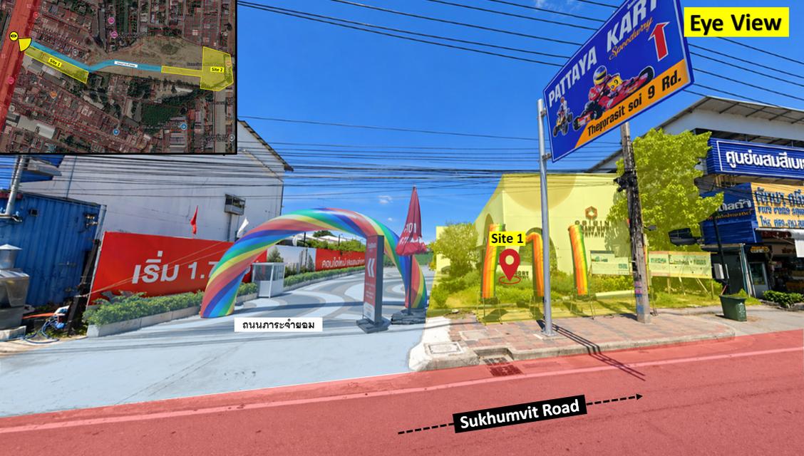 ที่น่าสนใจ พัทยา ใกล้โฮมโปร มี2 Site ติดกัน 2