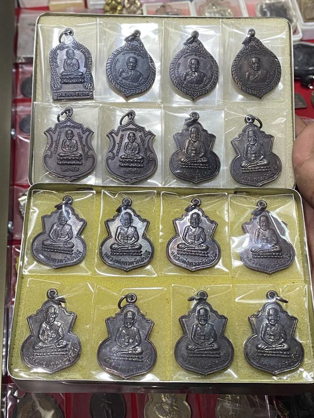 เหรียญน้ำเต้าและใต้ร่มเย็น ปี37