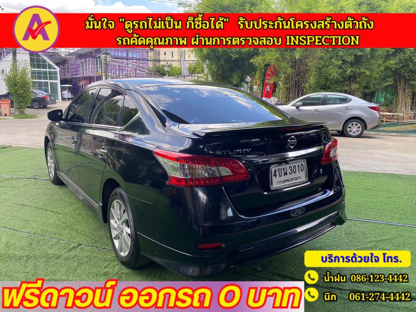 NISSAN SYLPHY 1.6 V  ปี 2019 6