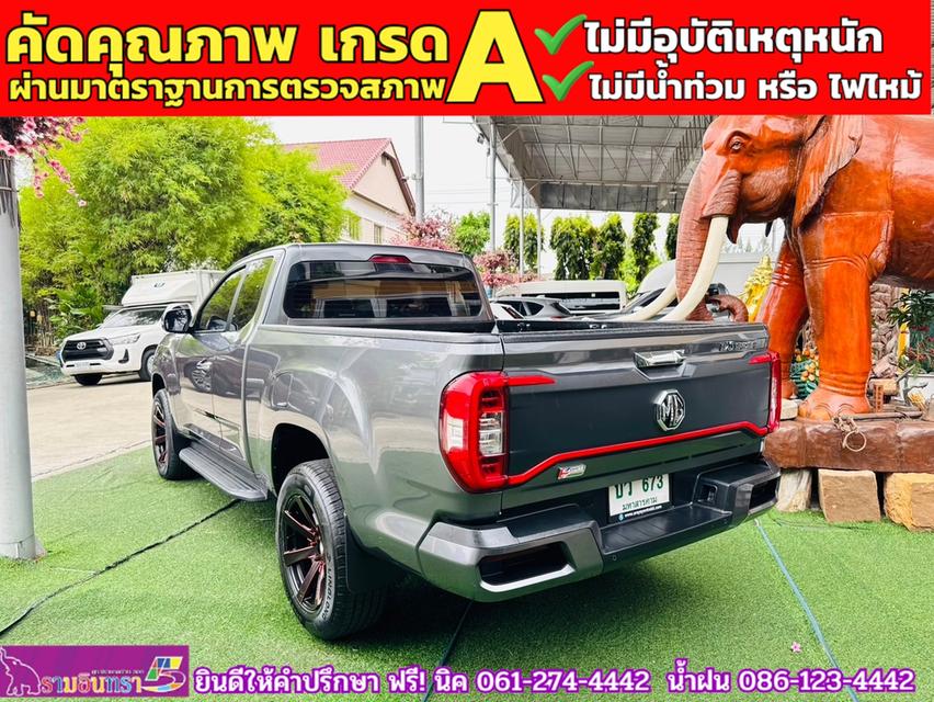 MG EXTENDER GIANTCAB 2.0 GRAND X  ปี 2023 16