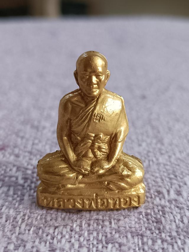 หลวงพ่อทอง