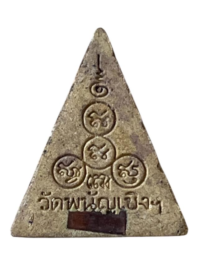 พระพุทธไตรรัตนายก(หลวงพ่อโต)พิมพ์นางพญา ฝังตะกรุด วัดพนัญเชิงฯ 2