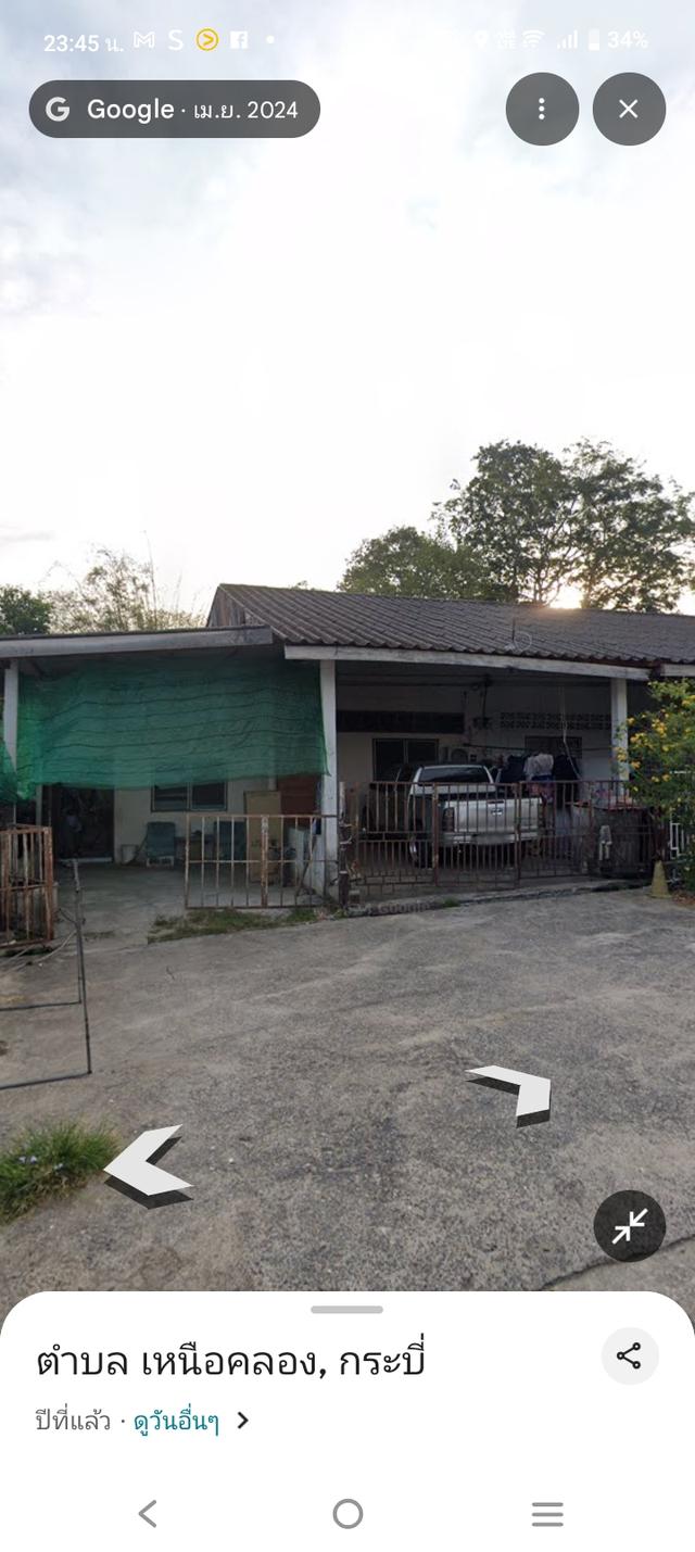 บ้านแถว(ทาวน์เฮ้าส์) 5 หลัง 1หลังมี2ห้องนอน 1 ห้องน้ำ 5