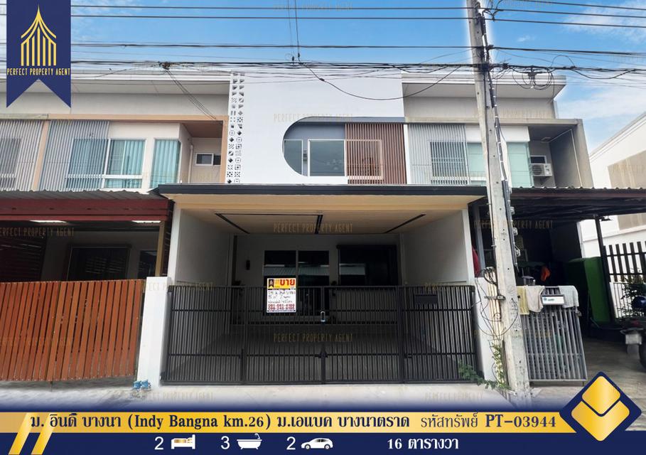 ขาย ม. อินดี้ บางนา (Indy Bangna km.26) ม.เอแบค บางนาตราด ตกแต่งใหม่ ฟรีโอน 1