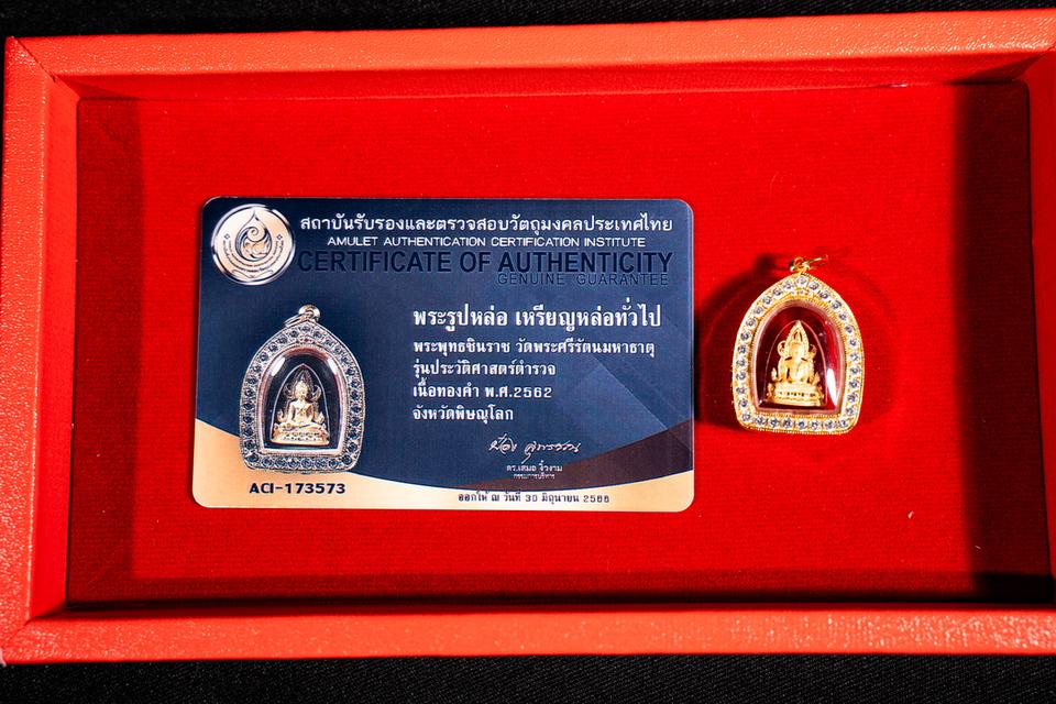 พระพุทธชินราช ปี 2562 รูปที่ 5