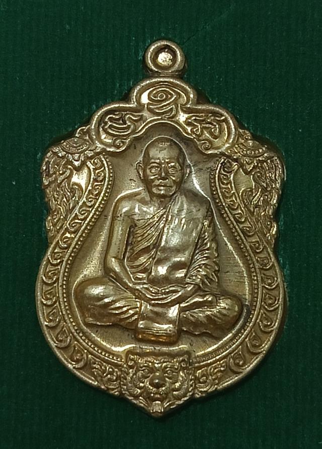 หลวงพ่อสาครเสมาหกรอบ รูปย่อยที่ 2
