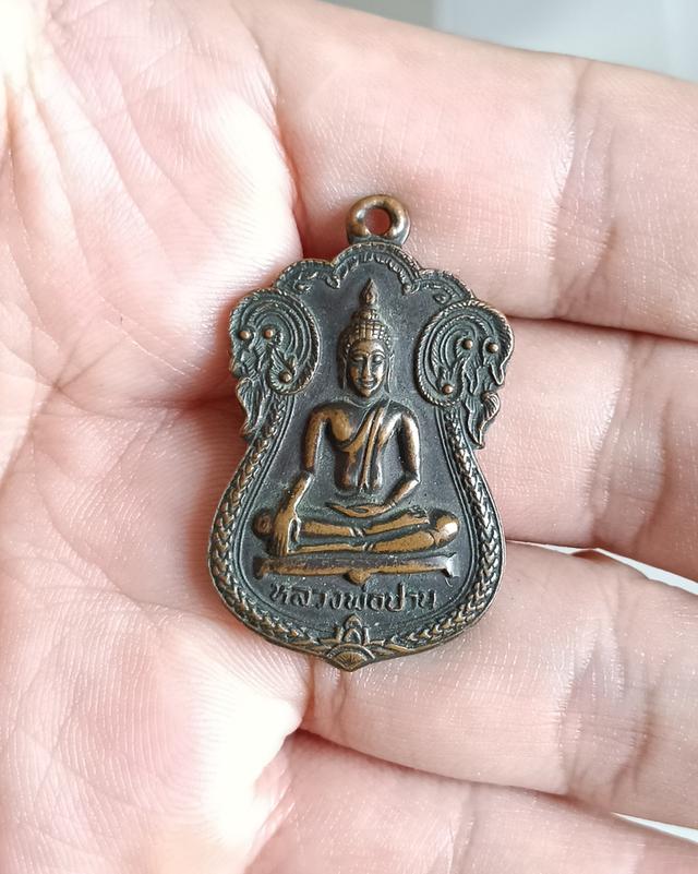 หลวงพ่อปาน วัดท่ากระแส 2518
