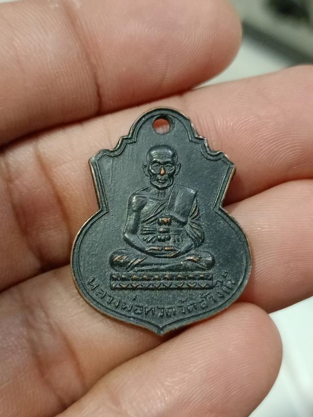 พระเครื่อง