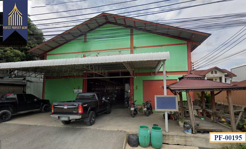 ขาย โกดัง สำนักงาน รง.2 แพรกษา บางพลี เทพารักษ์
