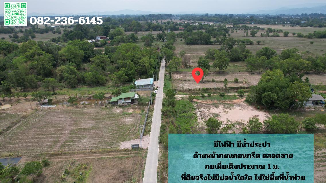 ขายที่ดิน 252 ตารางวา มีโฉนด ติดถนนคอนกรีต หลังอำเภอบ้านนา ขายพร้อมโอน 690,000 บาท 2