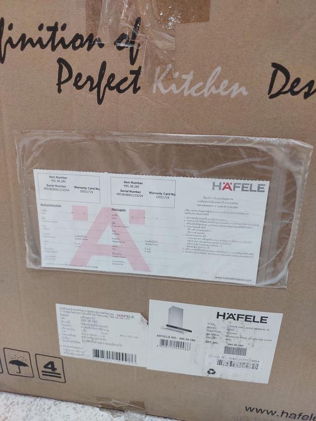 เครื่องดูดควันในห้องครัว รูปที่ 10