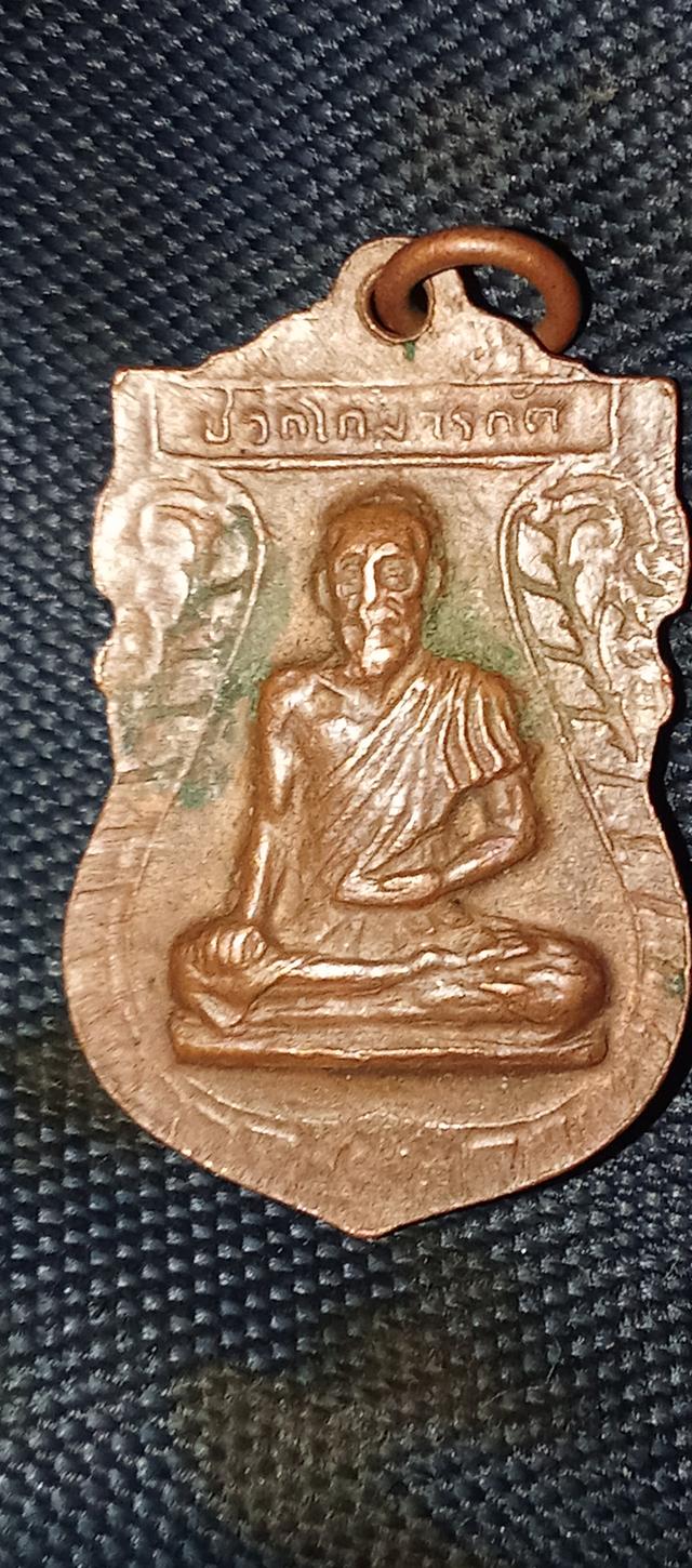 ให้เช่าพระเครื่อง 2