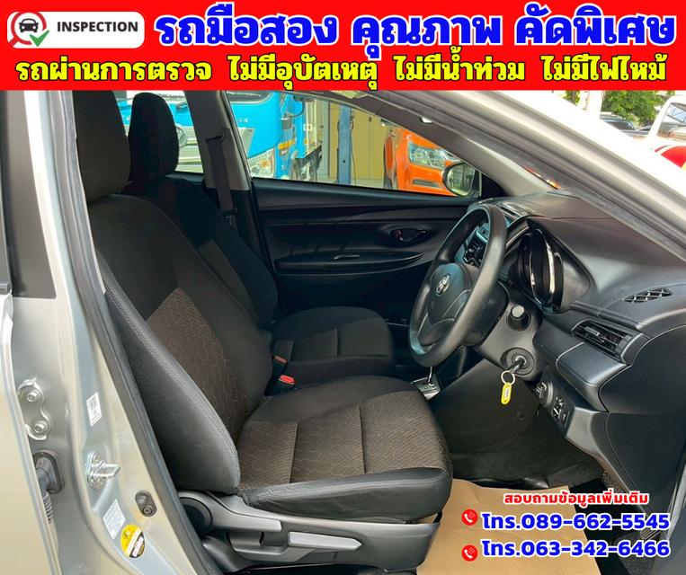 🟠ปี2022 Toyota VIOS 1.5 Entry 🟠เกียร์ออโต้ 10